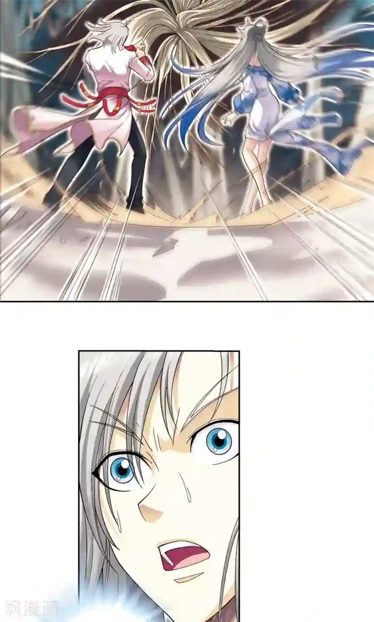 星海镖师第106话 结界怪人