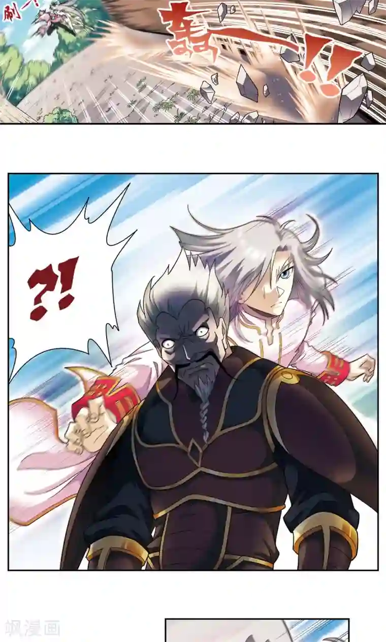 星海镖师第106话 结界怪人