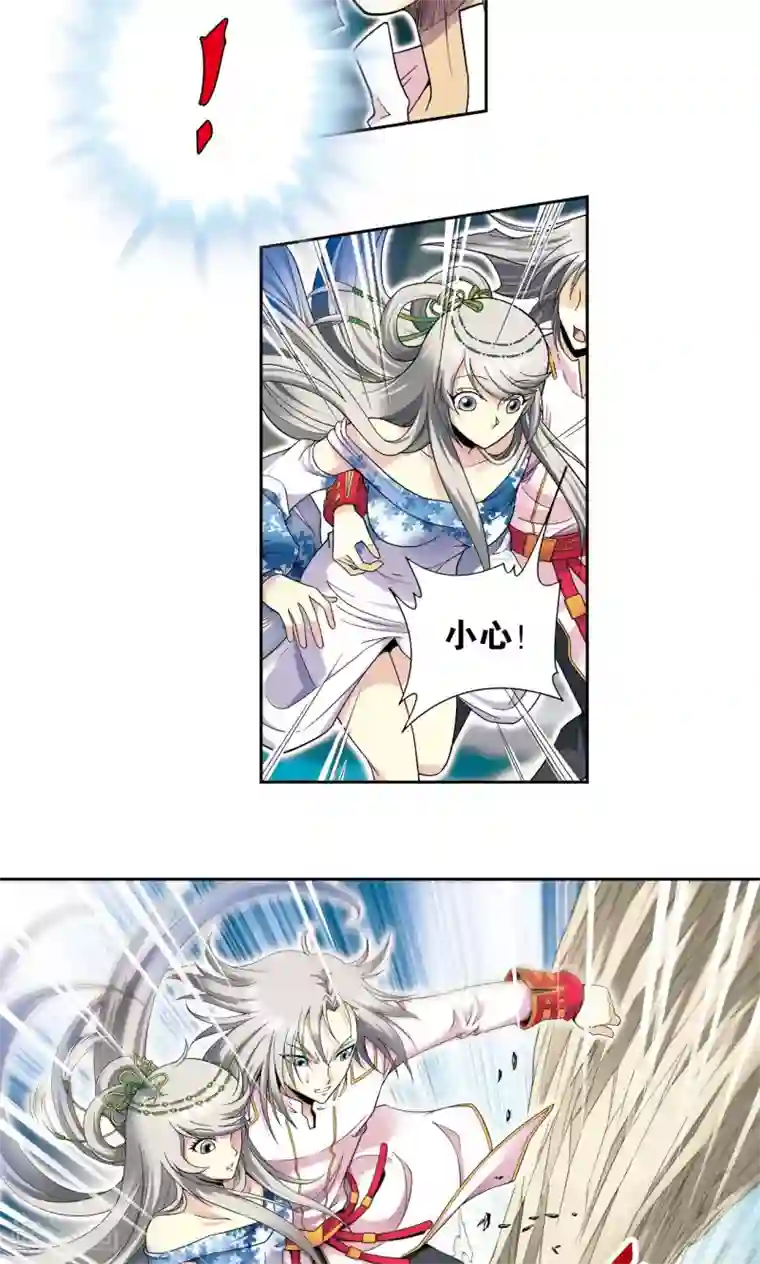 星海镖师第106话 结界怪人