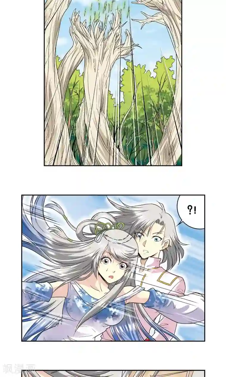 星海镖师第106话 结界怪人