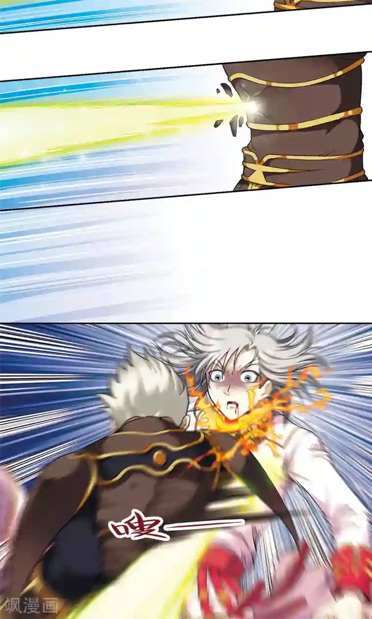 星海镖师第107话 被俘