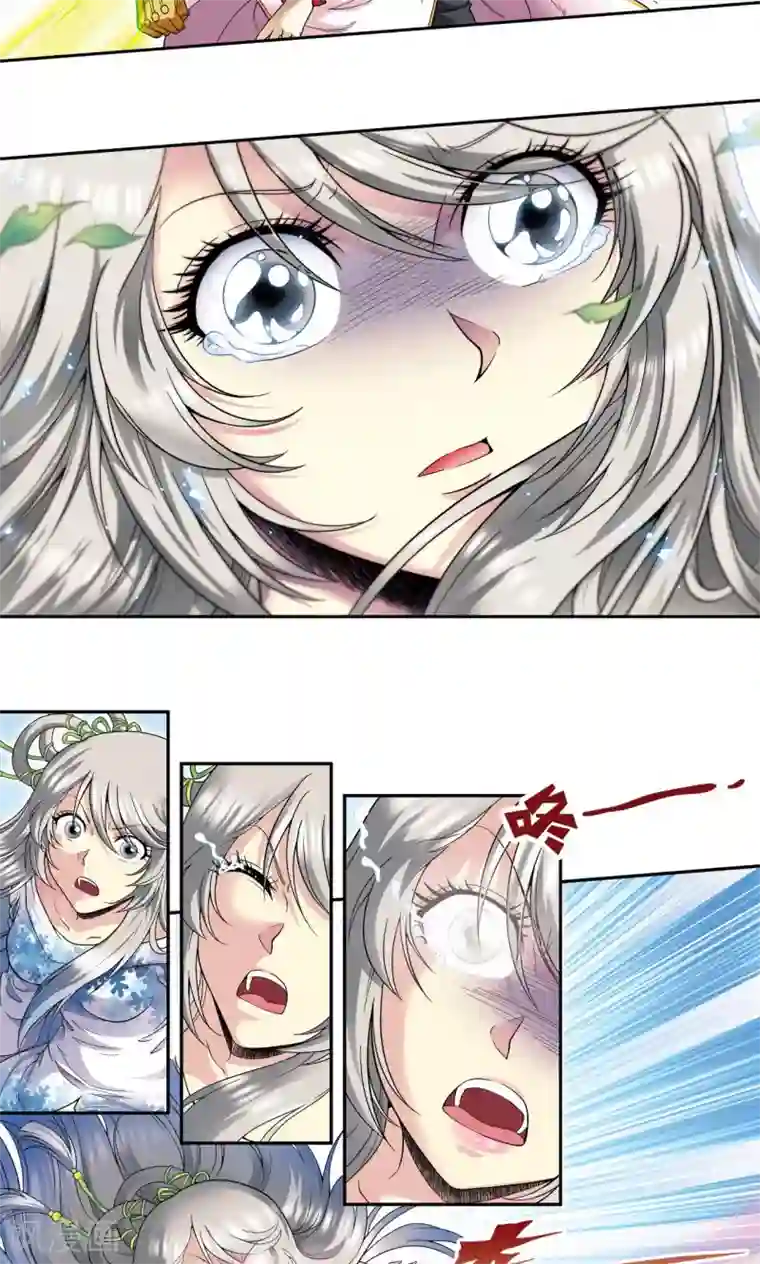 星海镖师第107话 被俘