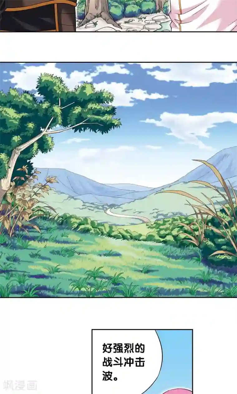 星海镖师第107话 被俘