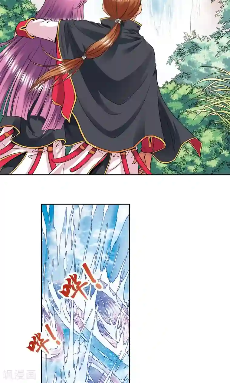 星海镖师第107话 被俘