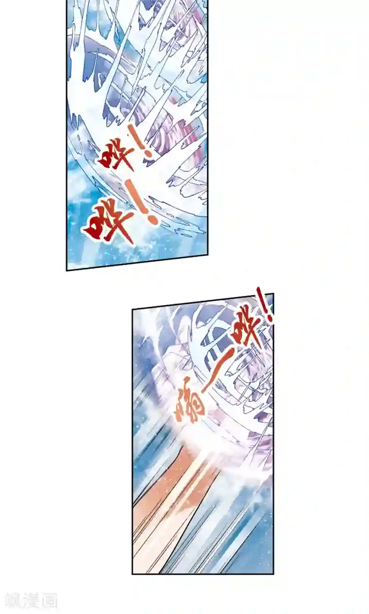 星海镖师第107话 被俘