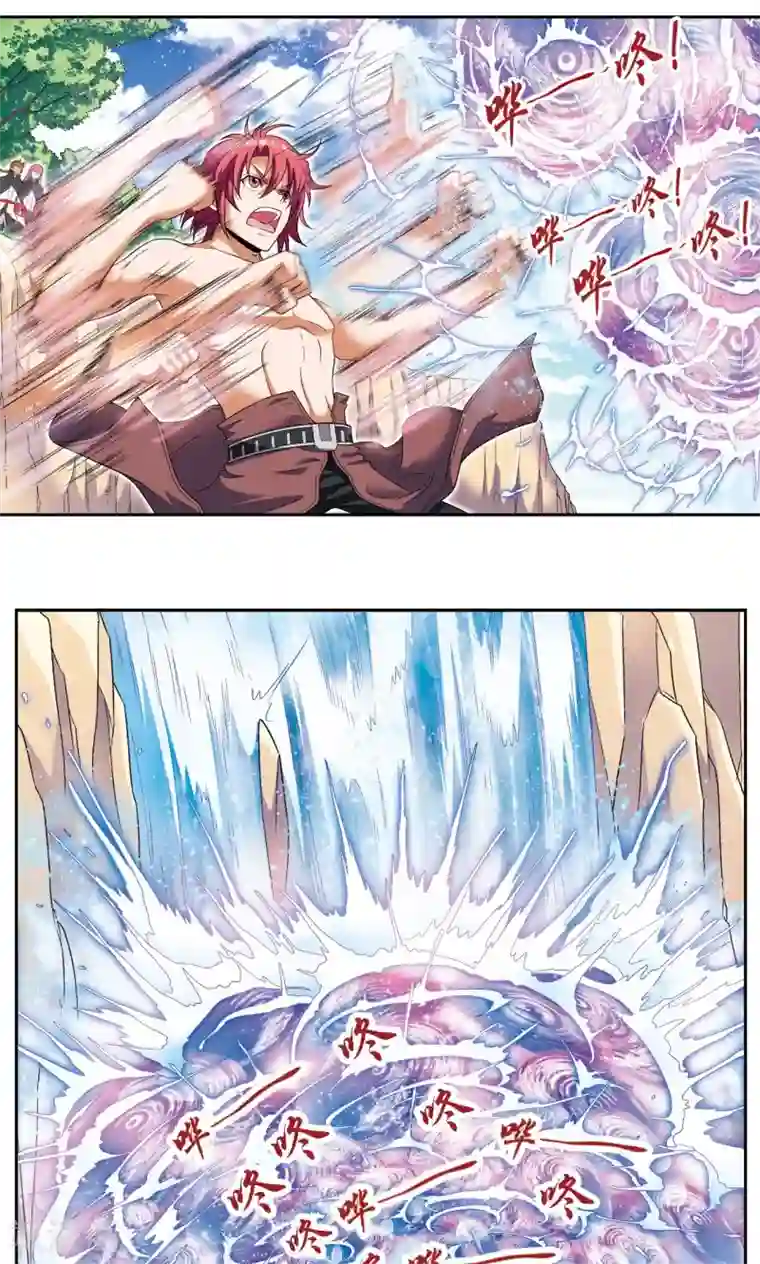 星海镖师第107话 被俘