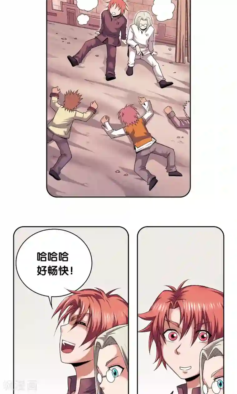 星海镖师第108话 误入神宫