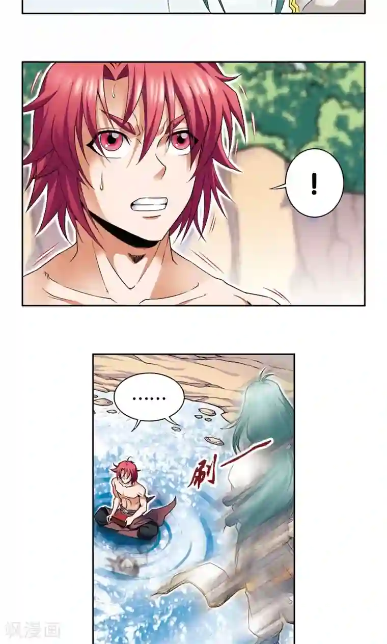 星海镖师第108话 误入神宫