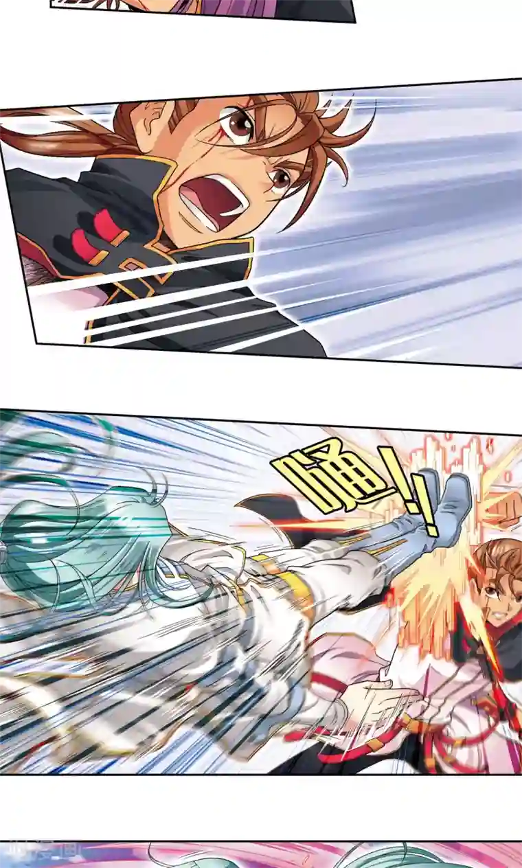 星海镖师第108话 误入神宫