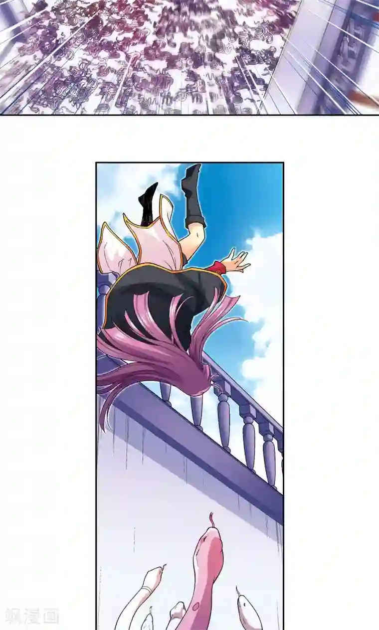 星海镖师第108话 误入神宫