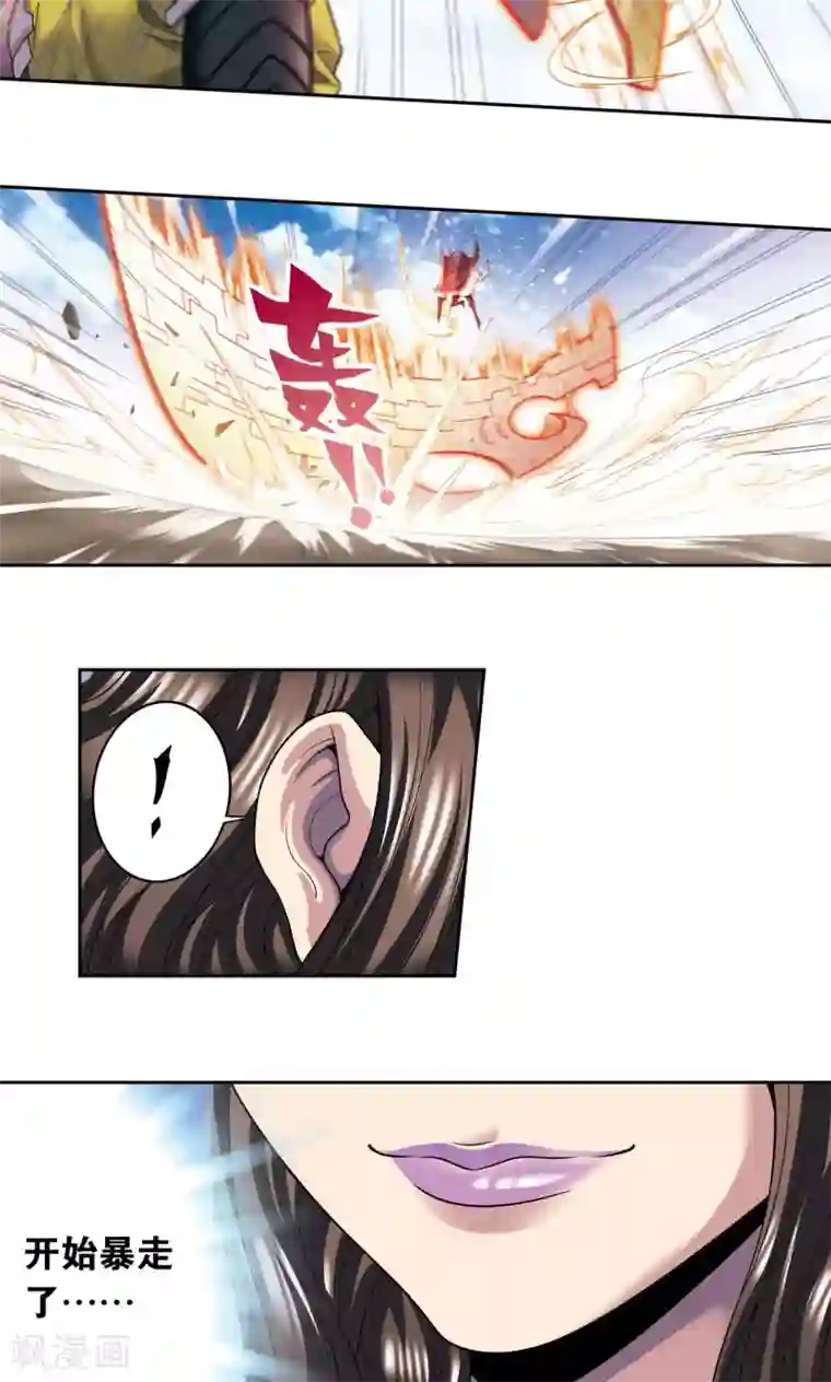 星海镖师第108话 误入神宫