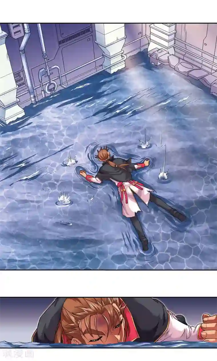 星海镖师第109话 七星宫的囚犯