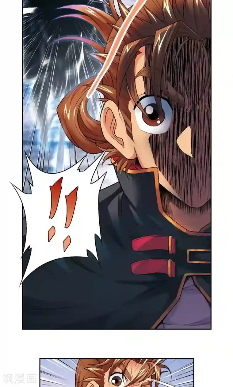 星海镖师第109话 七星宫的囚犯