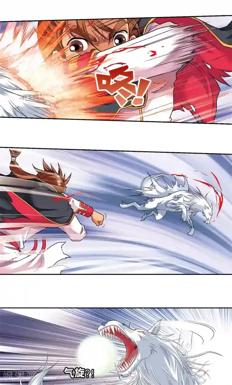 星海镖师第109话 七星宫的囚犯