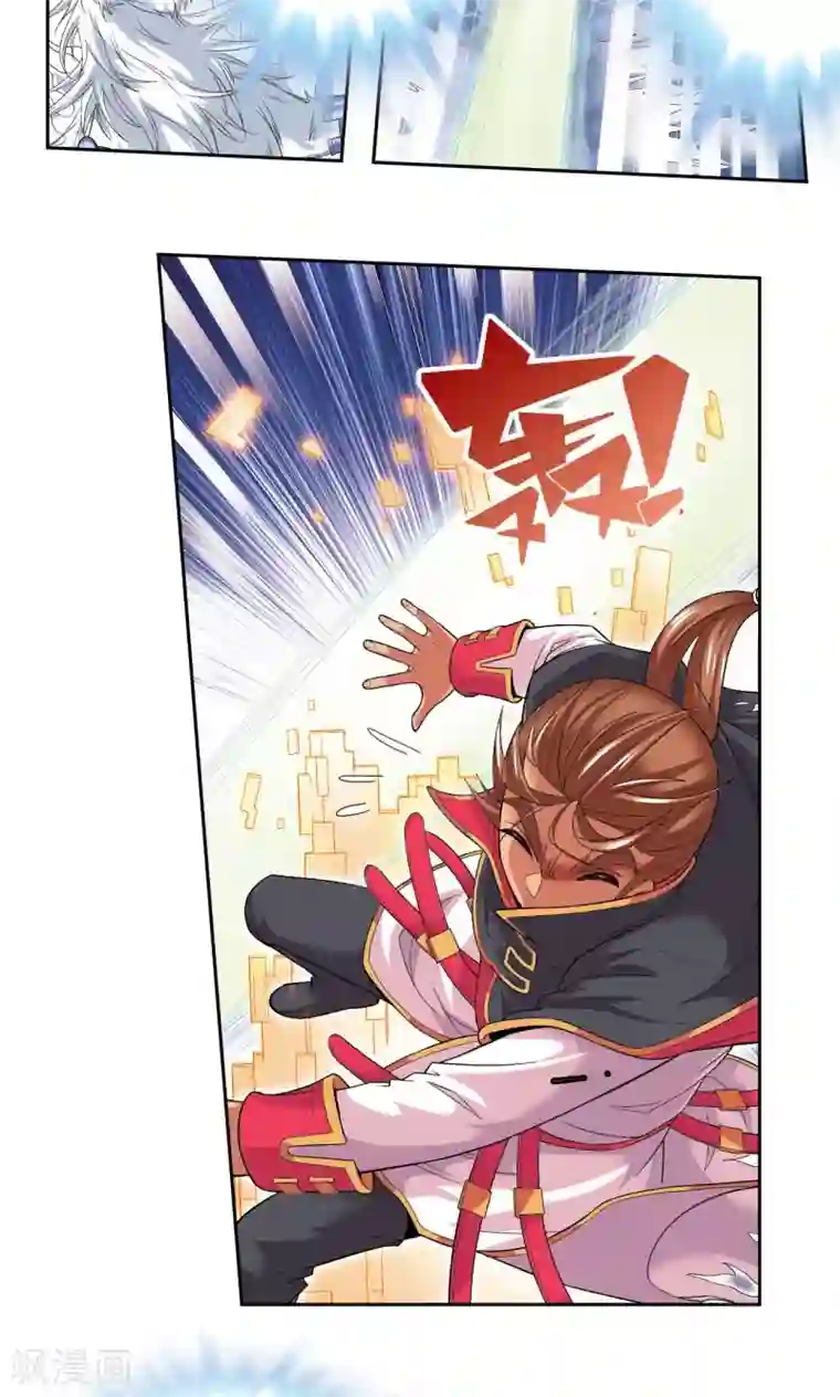 星海镖师第109话 七星宫的囚犯