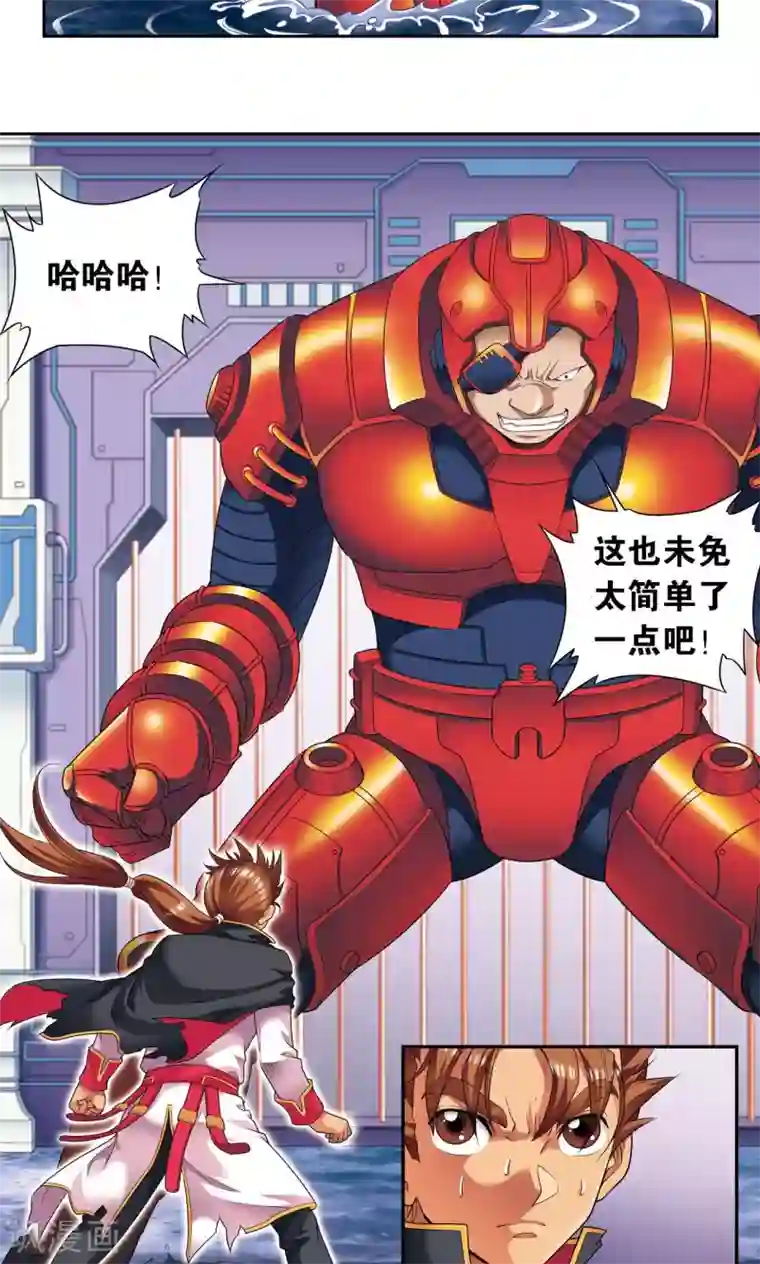 星海镖师第110话 牢狱中的成长