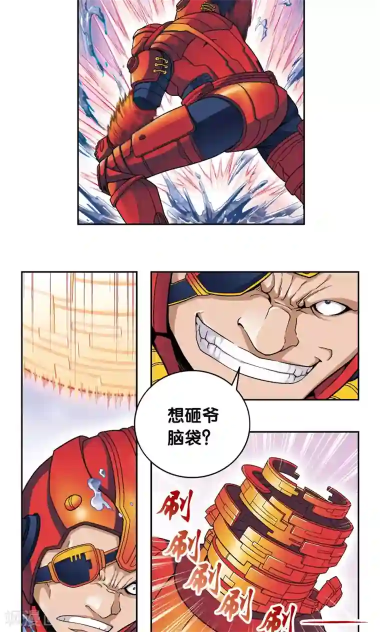 星海镖师第110话 牢狱中的成长