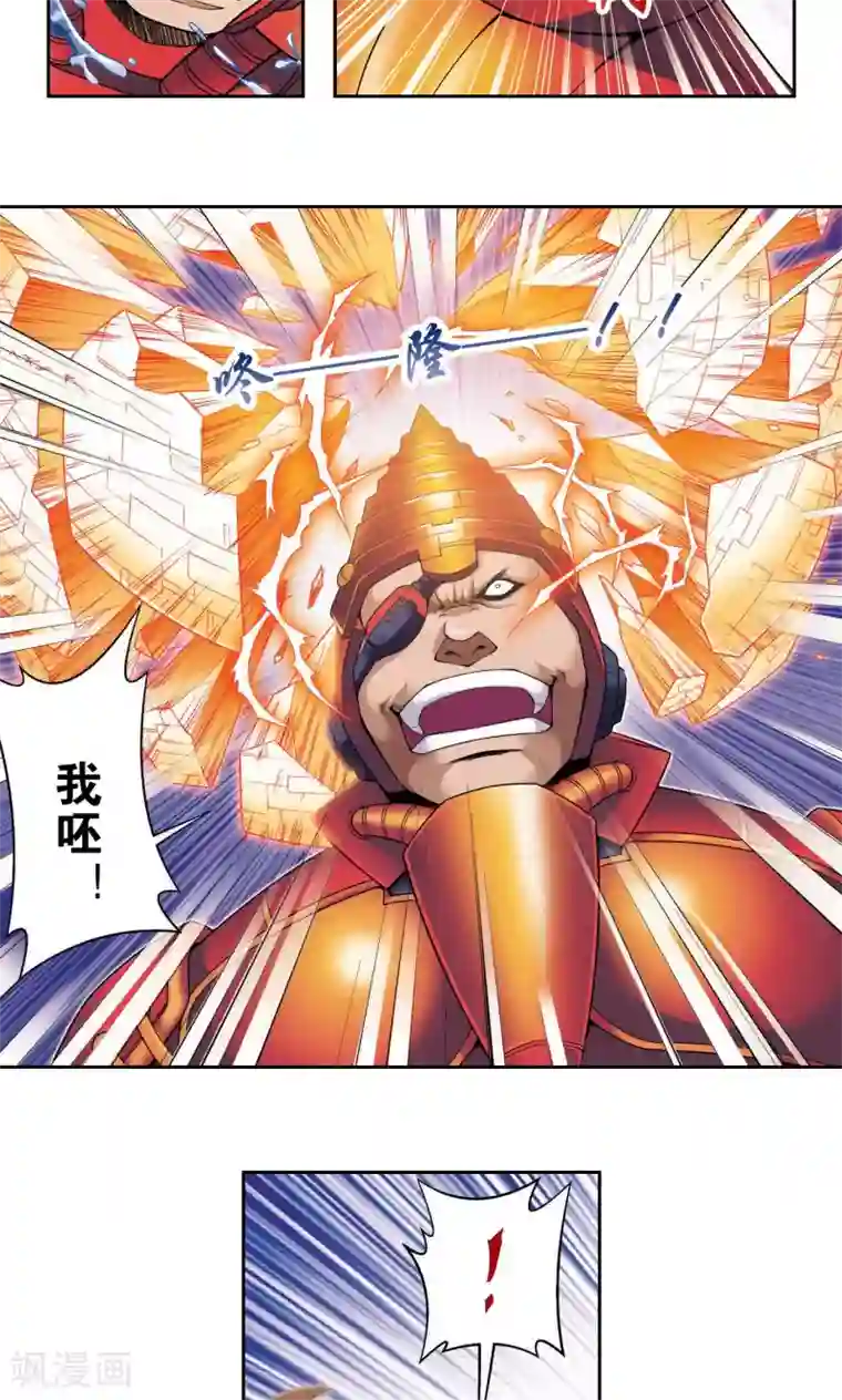 星海镖师第110话 牢狱中的成长