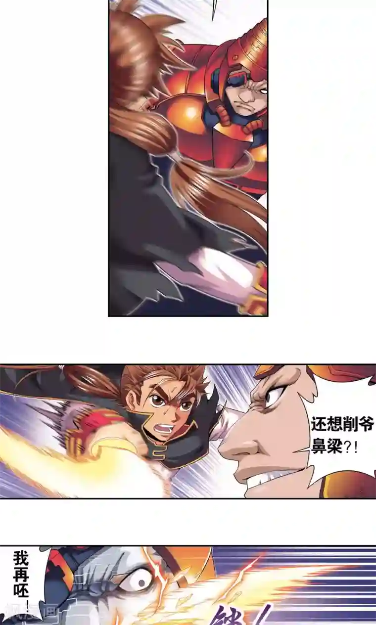 星海镖师第110话 牢狱中的成长