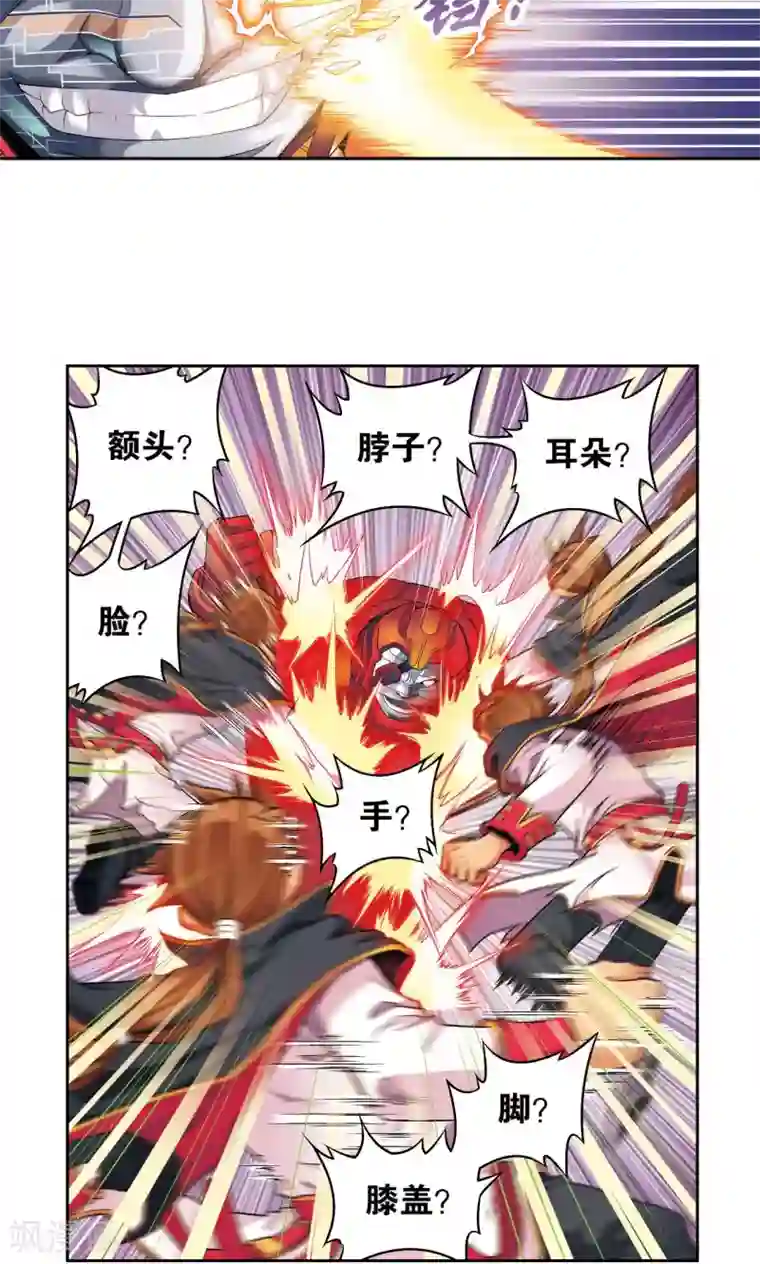 星海镖师第110话 牢狱中的成长