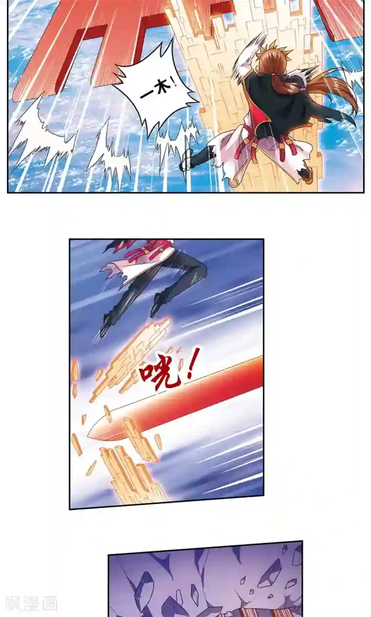 星海镖师第110话 牢狱中的成长