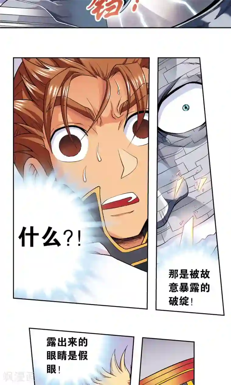 星海镖师第110话 牢狱中的成长