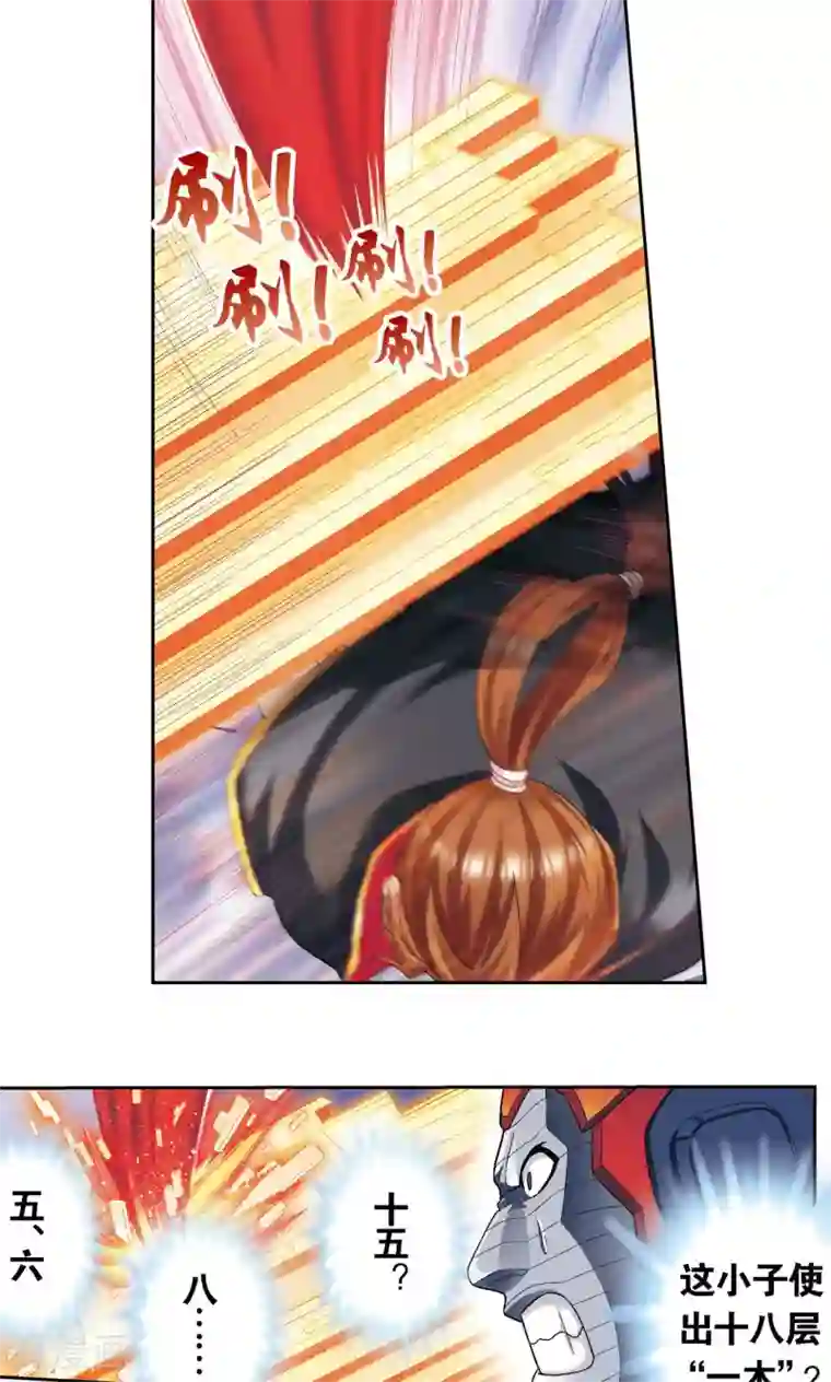 星海镖师第110话 牢狱中的成长