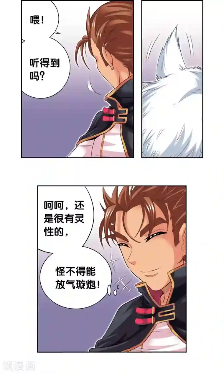 星海镖师第110话 牢狱中的成长