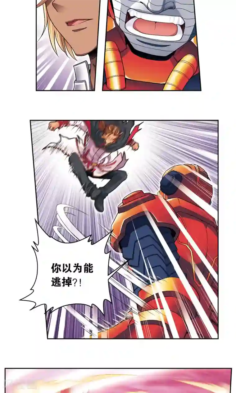 星海镖师第110话 牢狱中的成长