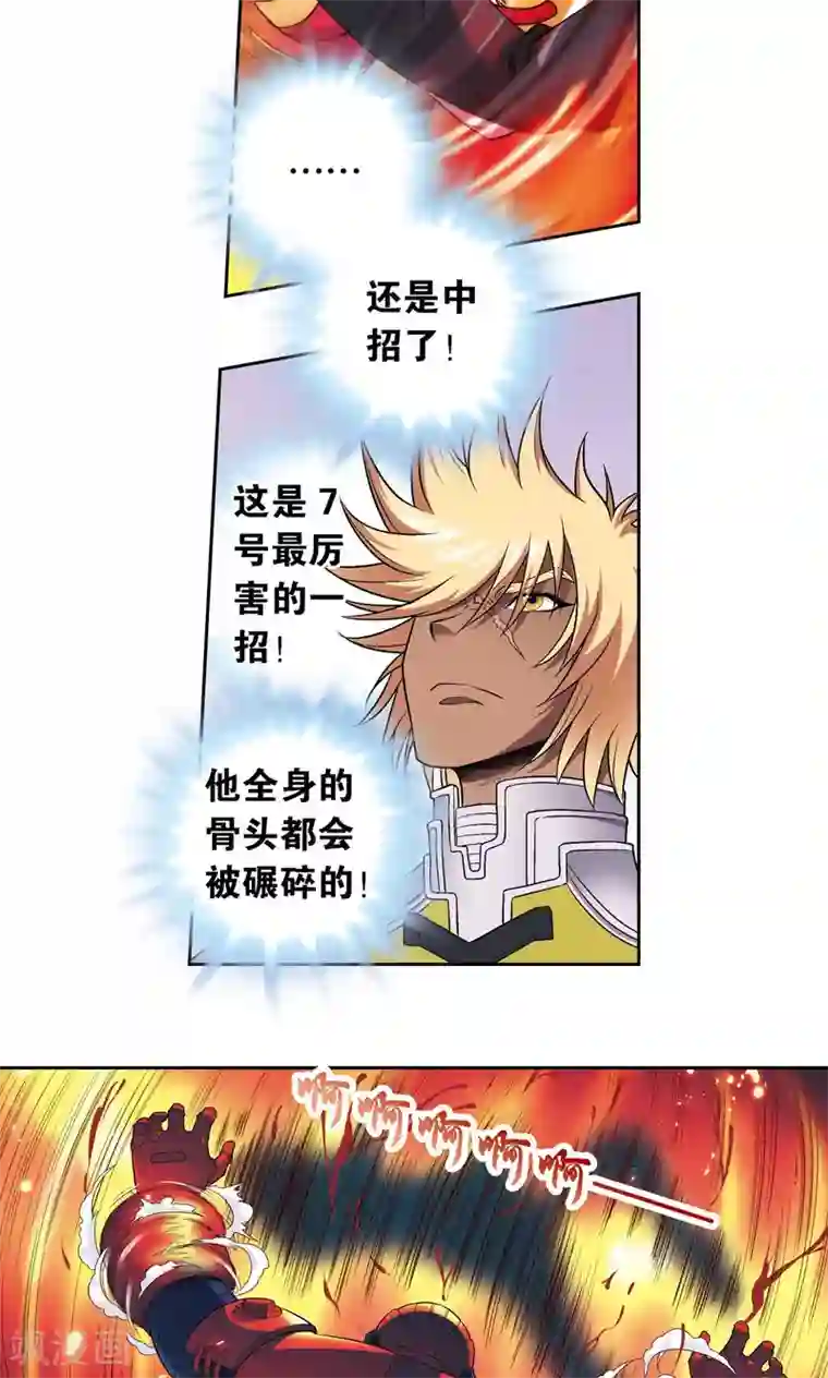 星海镖师第110话 牢狱中的成长