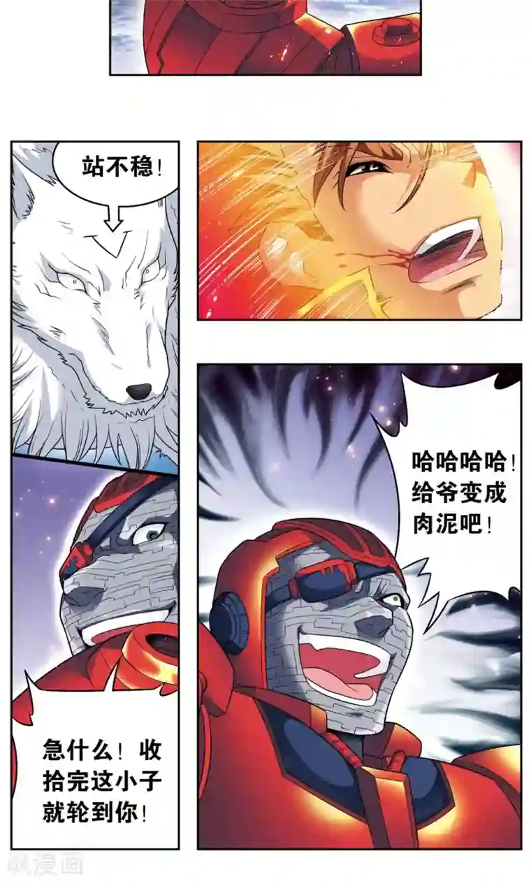 星海镖师第110话 牢狱中的成长