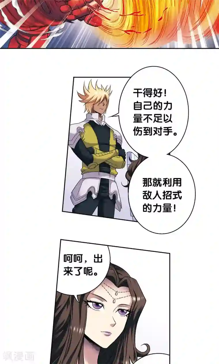 星海镖师第110话 牢狱中的成长