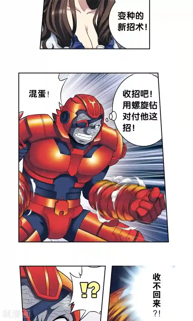 星海镖师第110话 牢狱中的成长