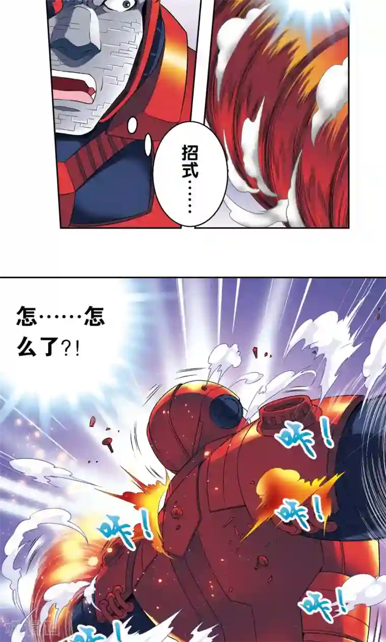 星海镖师第110话 牢狱中的成长