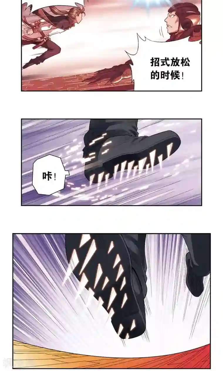 星海镖师第110话 牢狱中的成长