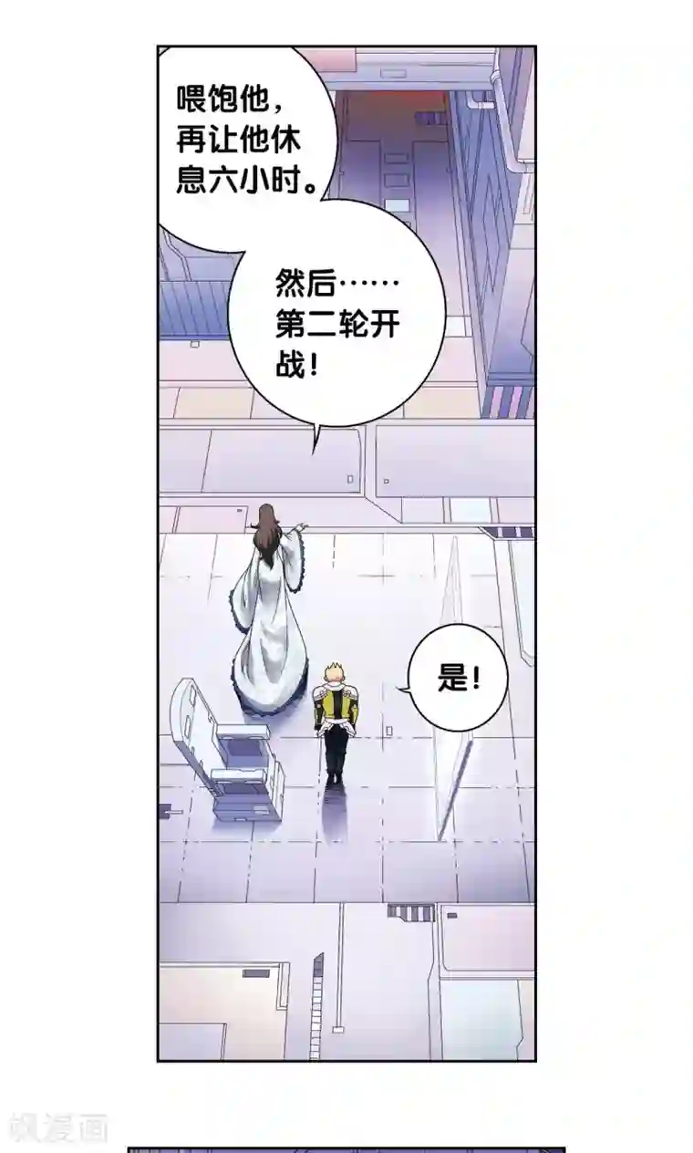 星海镖师第110话 牢狱中的成长