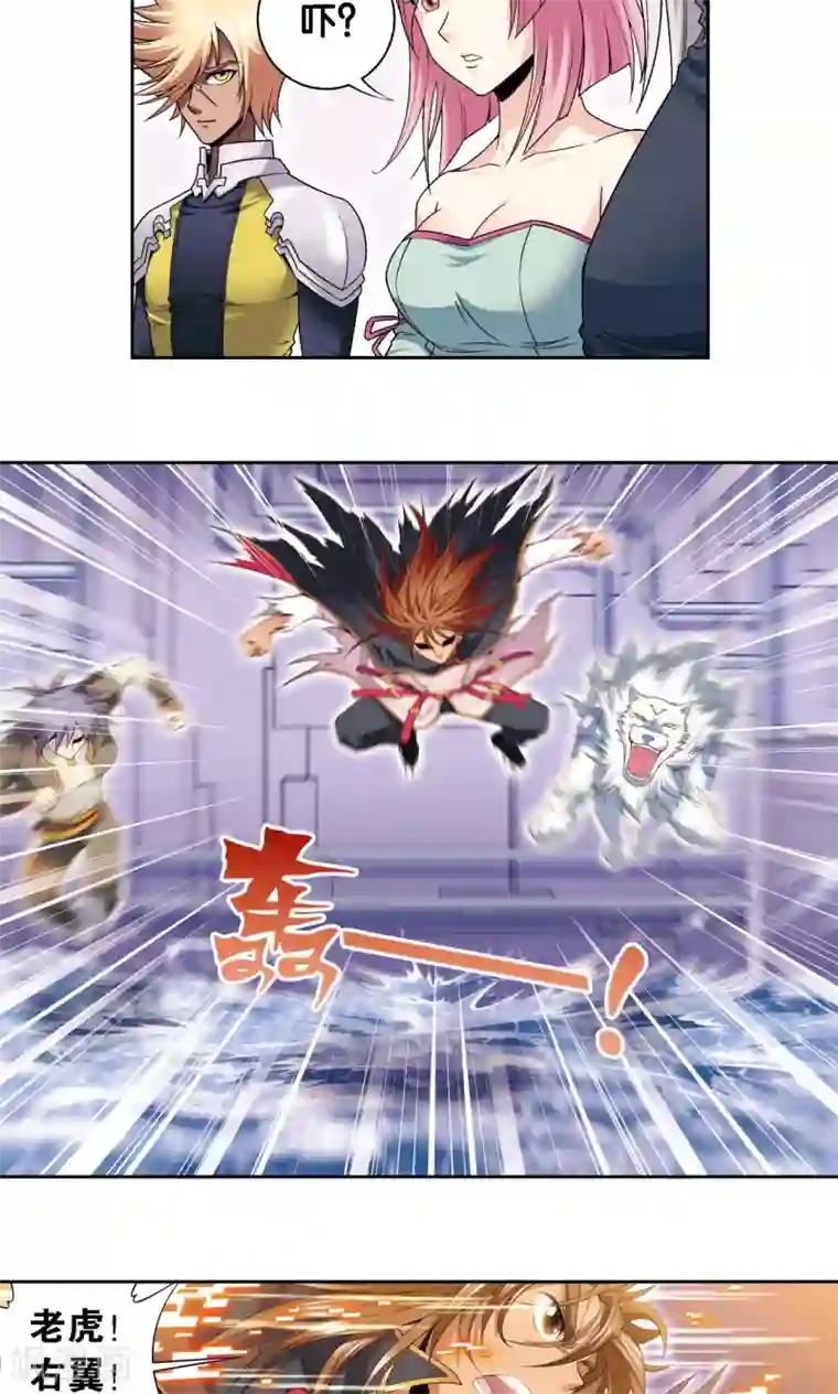 星海镖师第111话 牢笼中的军团