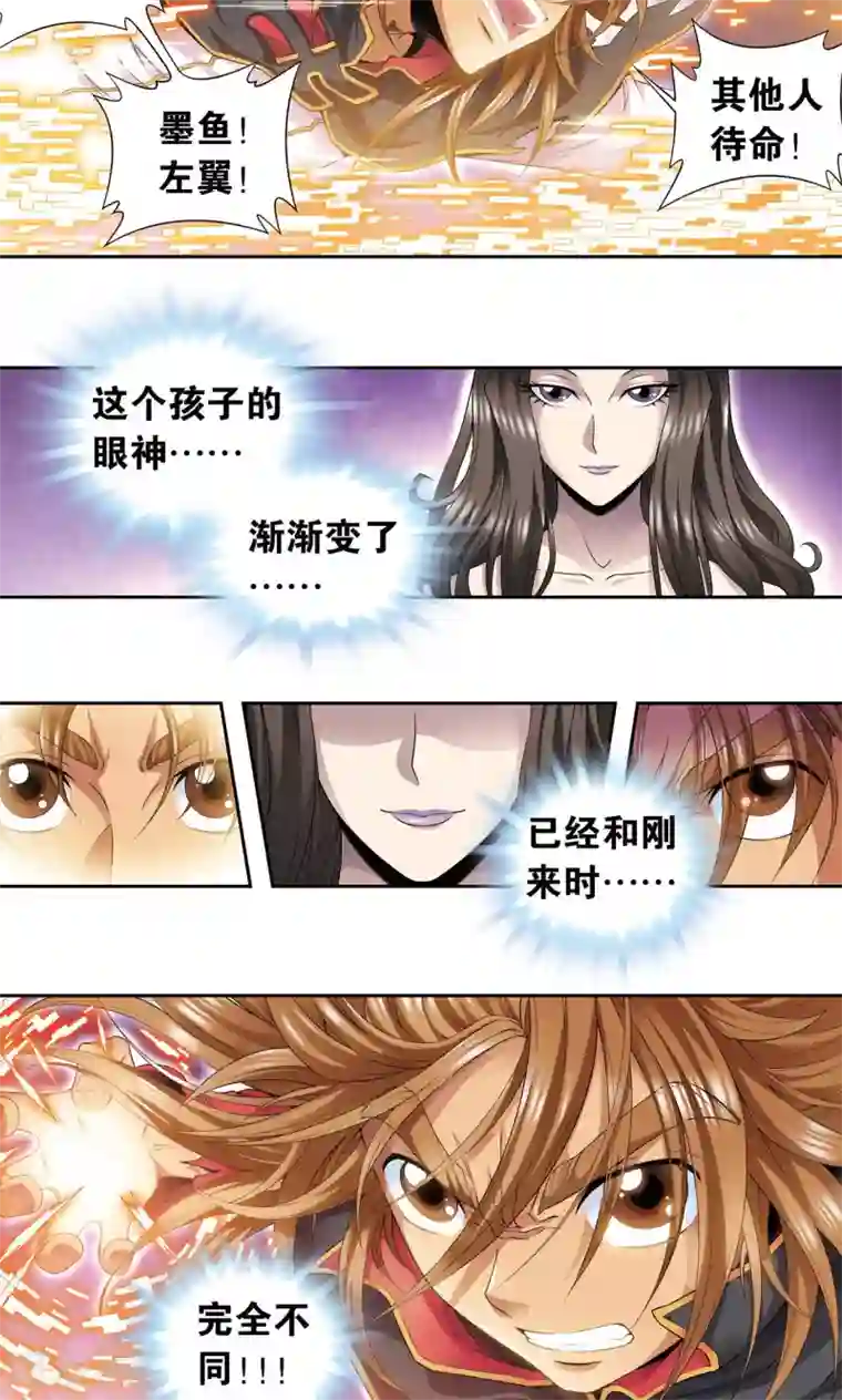 星海镖师第111话 牢笼中的军团