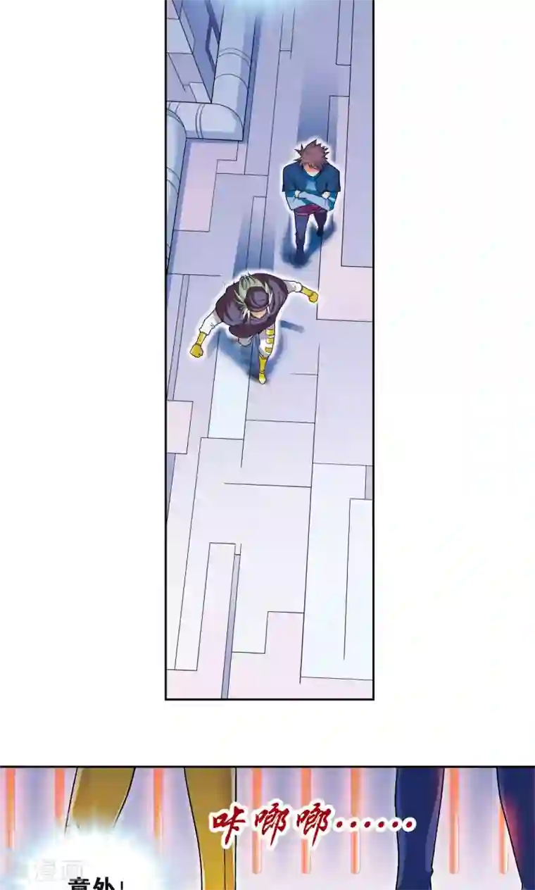 星海镖师第111话 牢笼中的军团