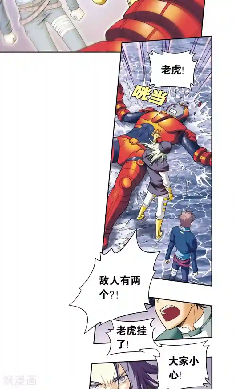 星海镖师第111话 牢笼中的军团