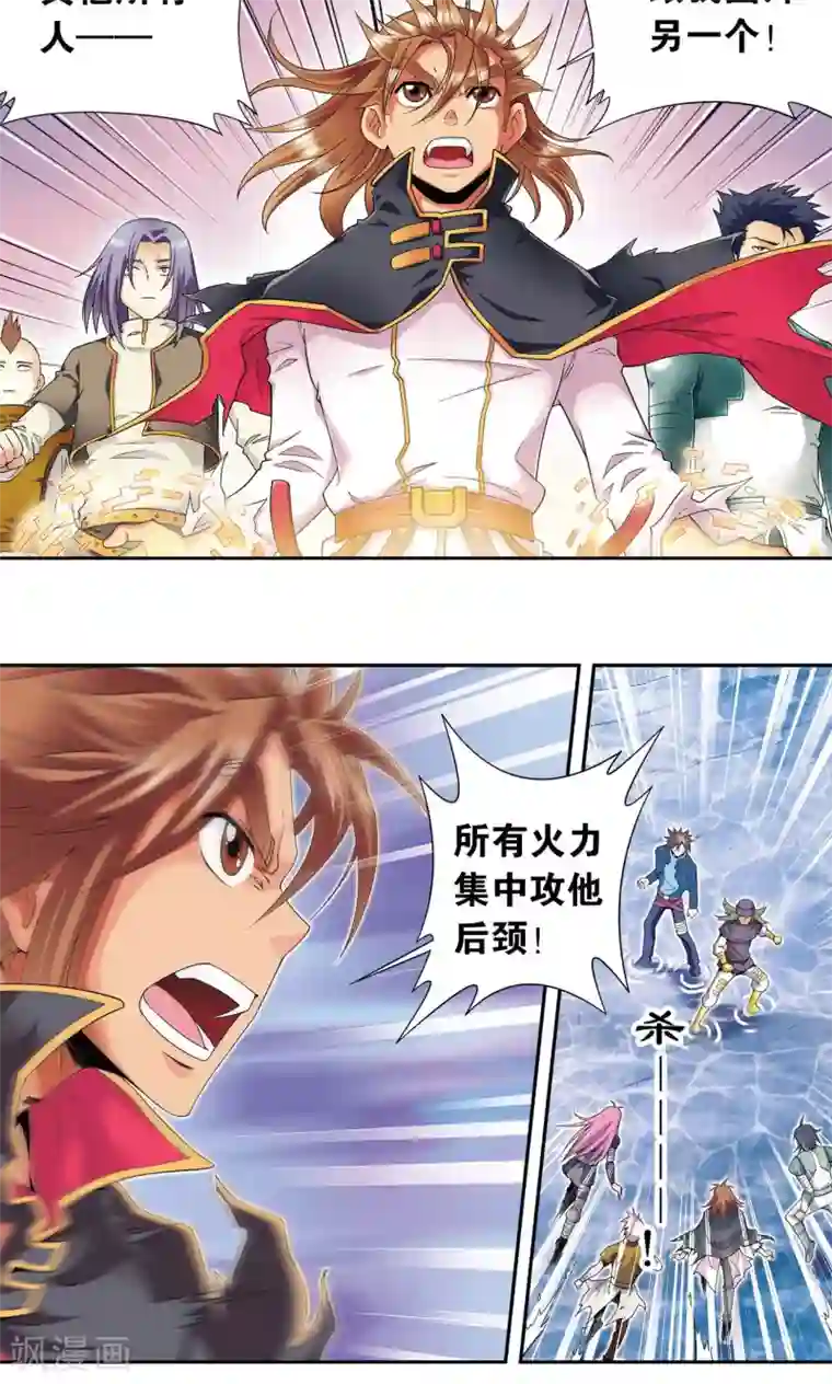 星海镖师第111话 牢笼中的军团