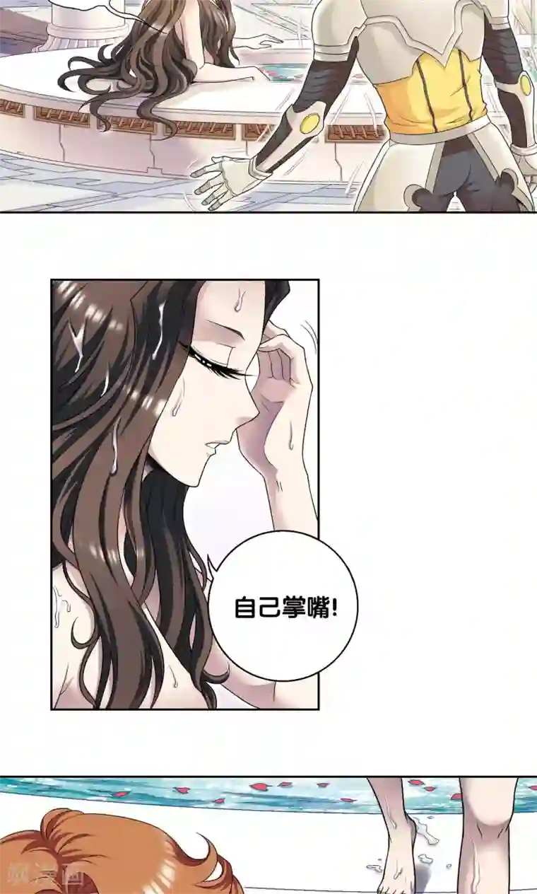 星海镖师第111话 牢笼中的军团