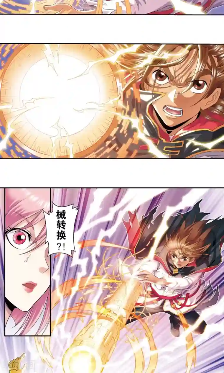 星海镖师第111话 牢笼中的军团