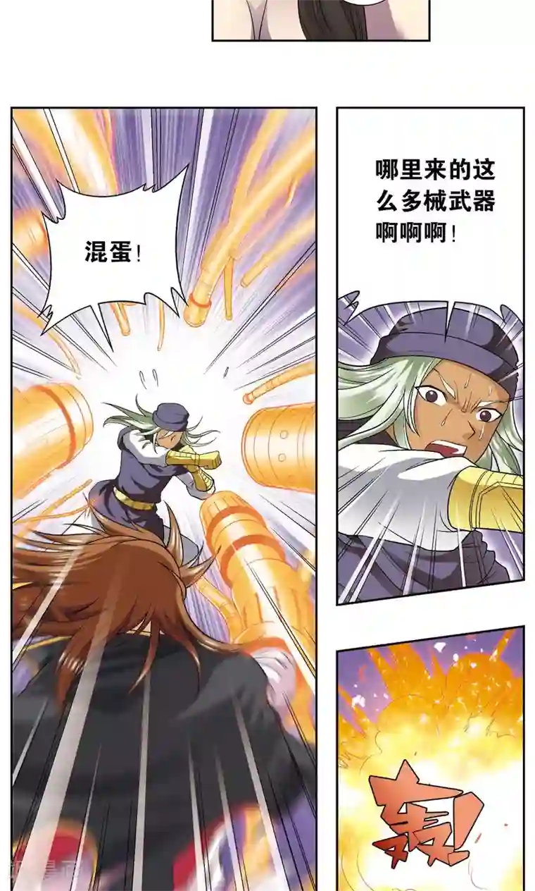 星海镖师第111话 牢笼中的军团