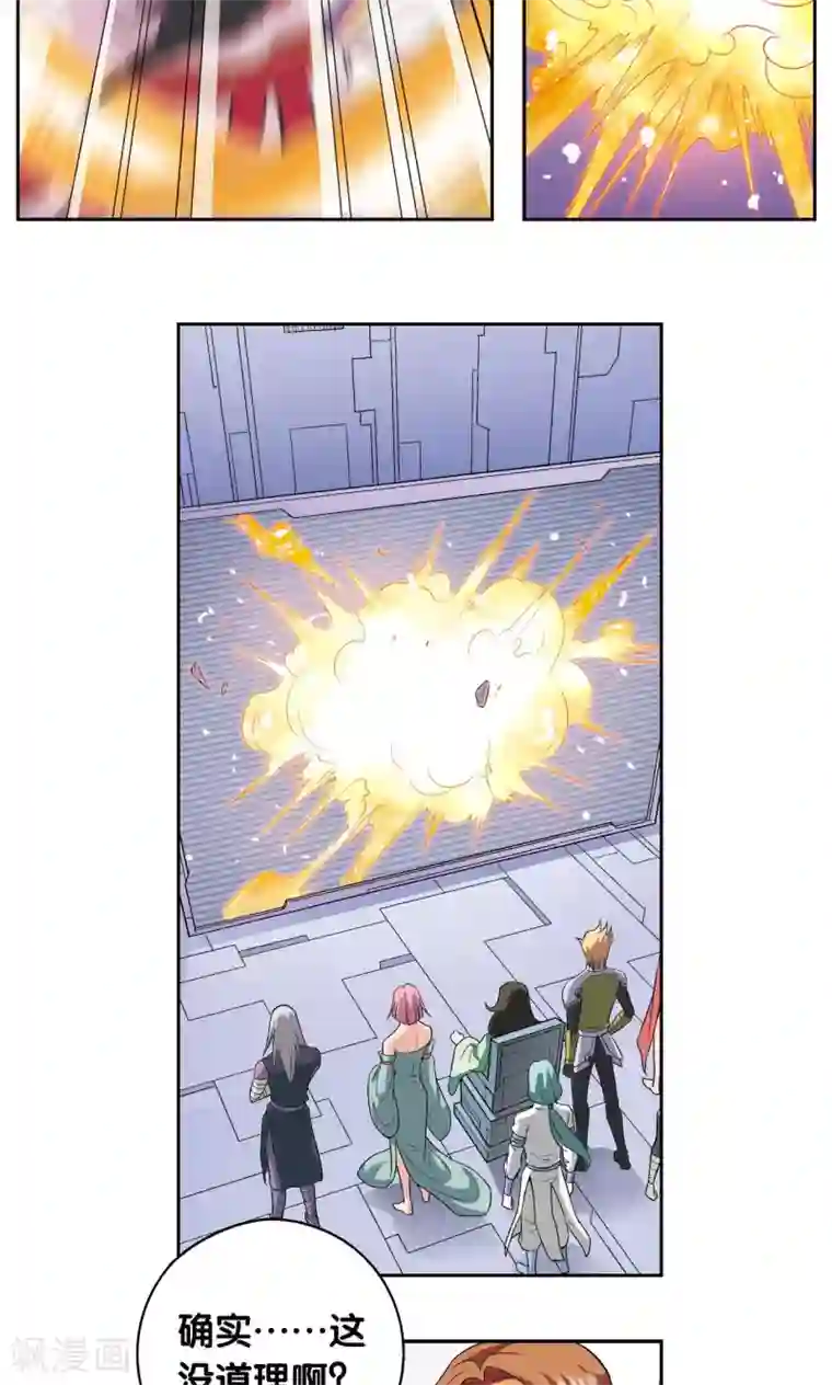 星海镖师第111话 牢笼中的军团