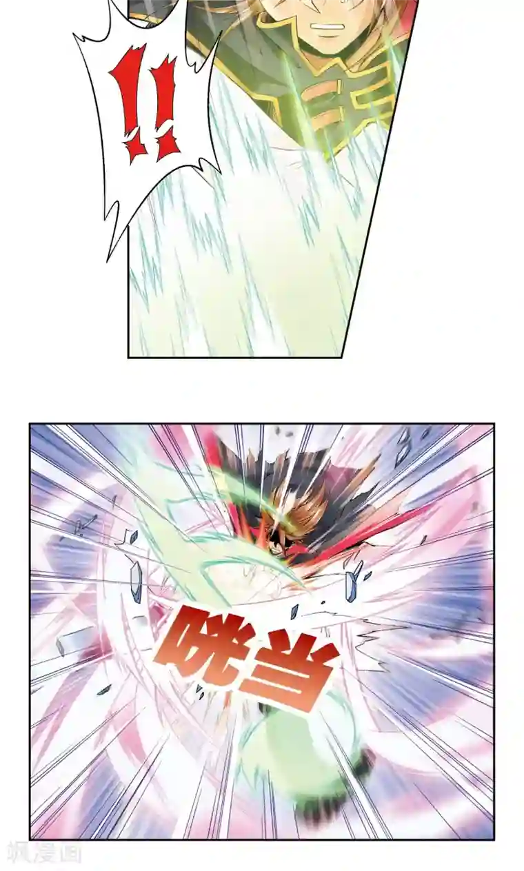 星海镖师第112话 文曲昌星