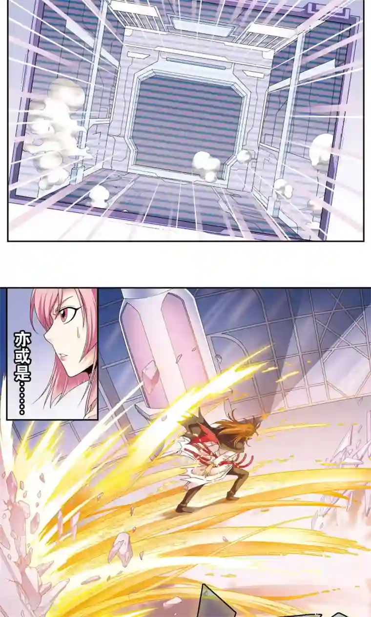 星海镖师第112话 文曲昌星