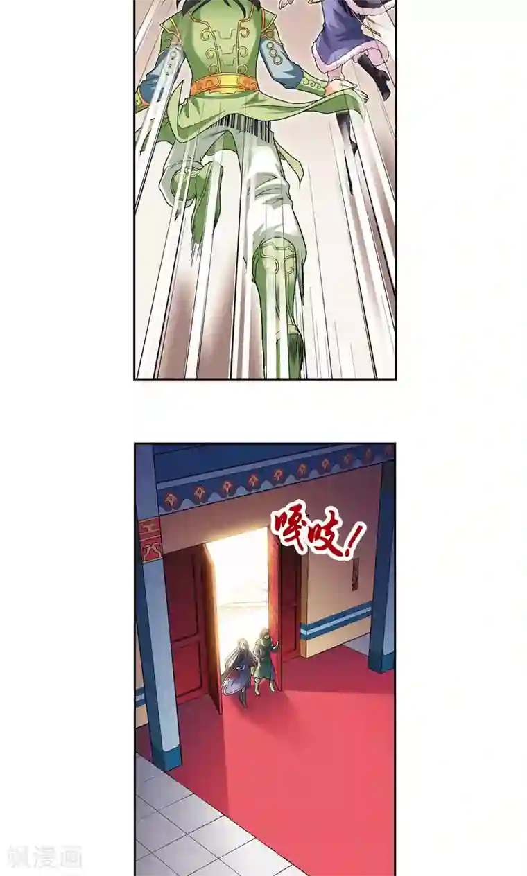 星海镖师第113话 九星团之柱