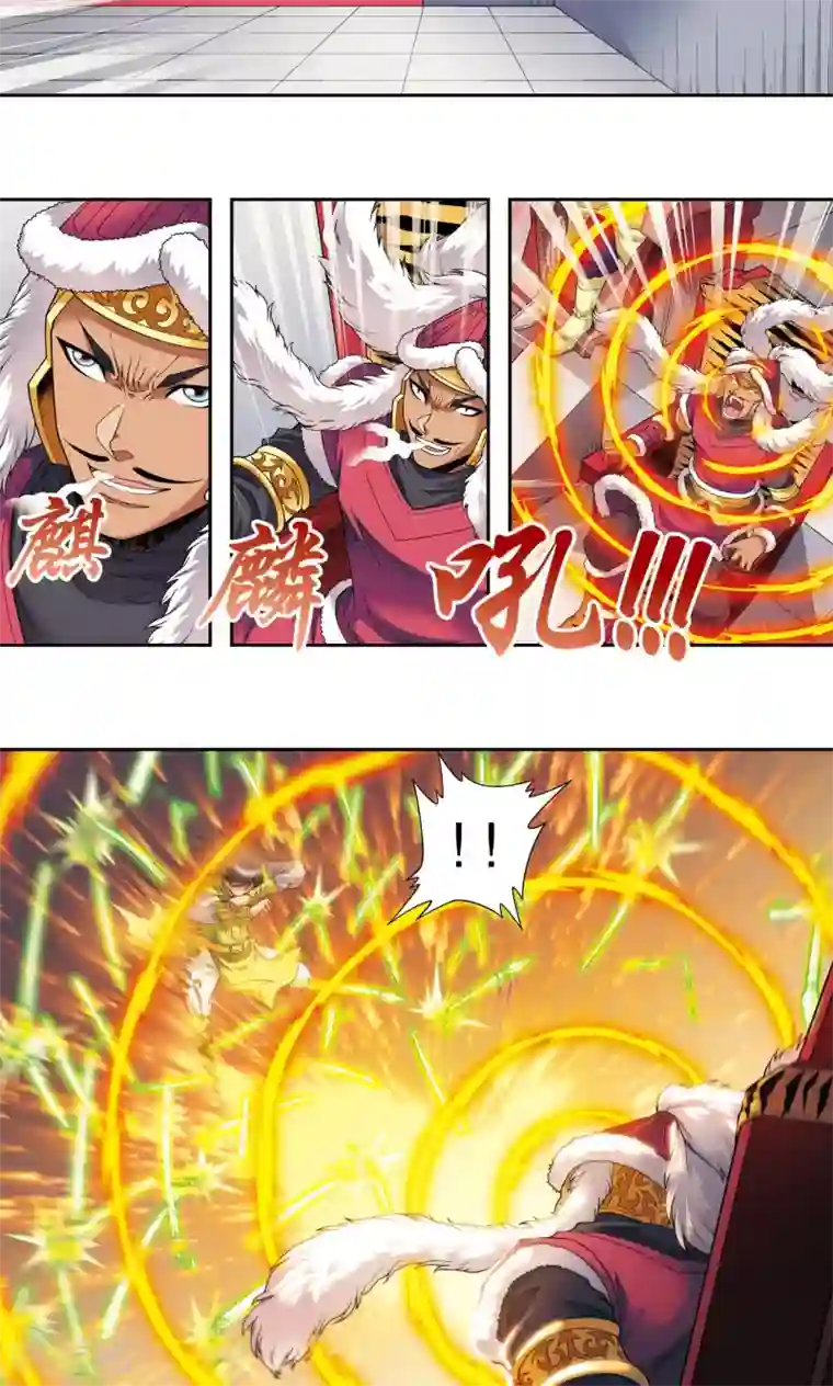 星海镖师第113话 九星团之柱