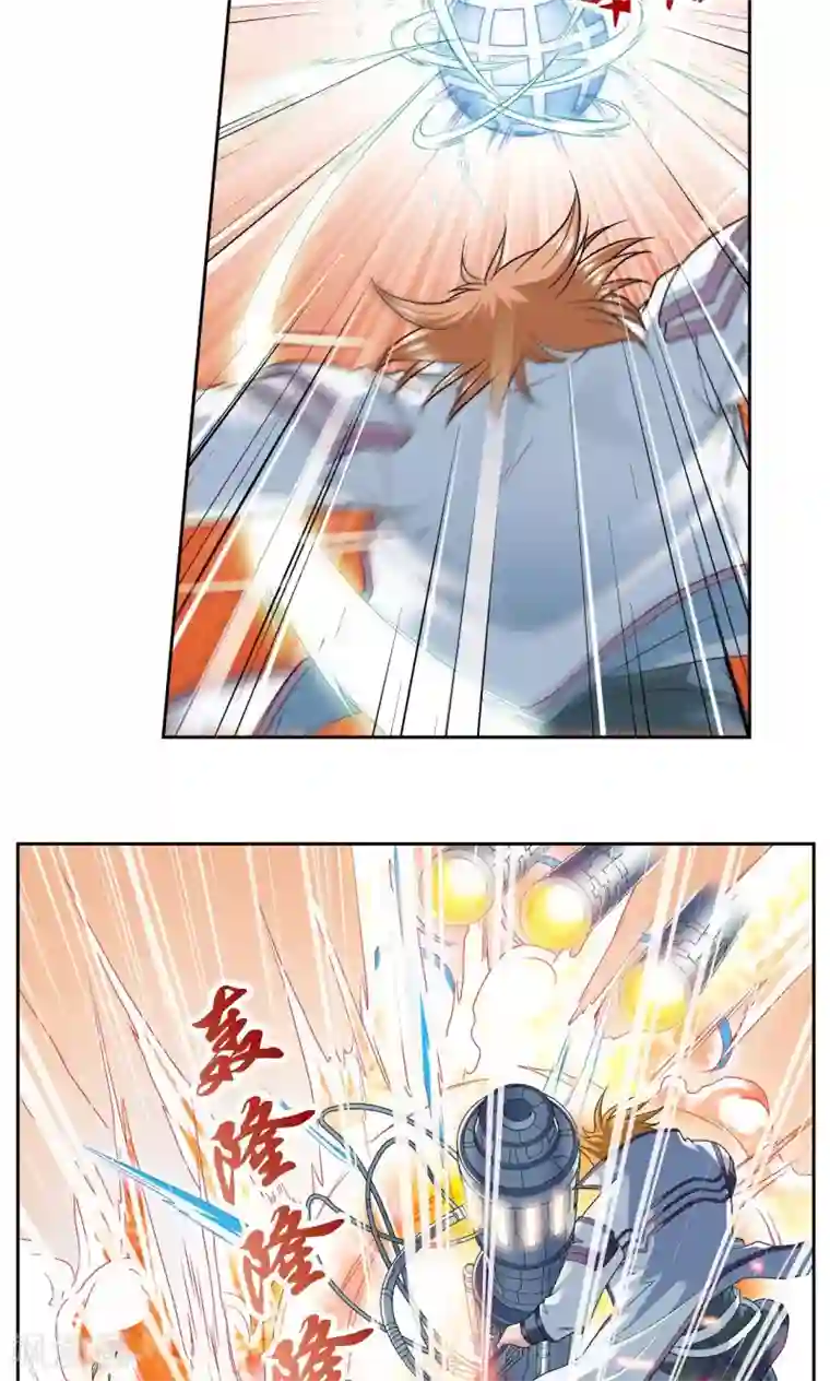 星海镖师第114话 三大家族的反击